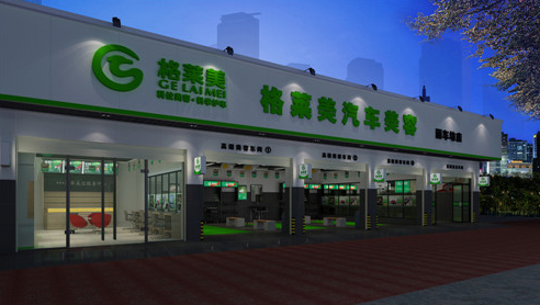 菜鳥變高手 投資(zī)汽車(chē)美容店(diàn)有門道