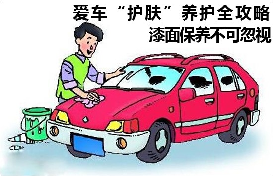 漆面鍍膜不可忽視 愛車(chē)“護膚”養護全攻略