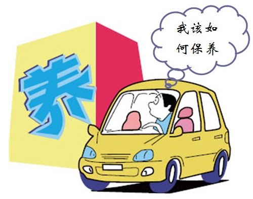 不去(qù)洗車(chē)店(diàn)，也能給愛車(chē)做保養