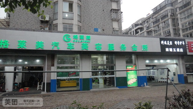 汽車(chē)養護用品行業潛力巨大(dà)，未來一(yī)片光明