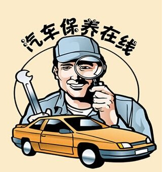 爲什麽要做汽車(chē)養護