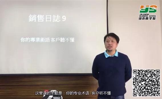 客戶老是不成交，隻因爲你說了“行話(huà)”……