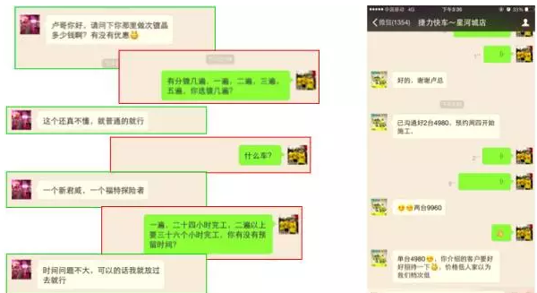 門店(diàn)隻懂技術不懂技巧，如何獲取客戶的心？