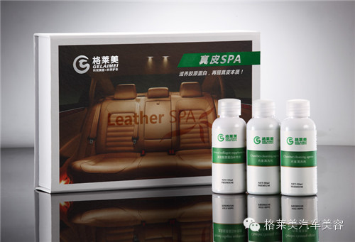 格萊美真皮SPA，送給“她”最好的護膚品