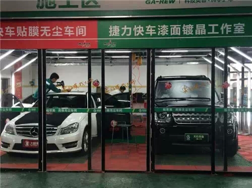 格萊美汽車(chē)美容與你分(fēn)享門店(diàn)的五大(dà)盈利系統