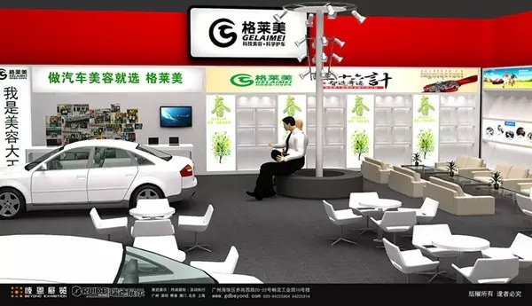 格萊美汽車(chē)美容店(diàn)加盟