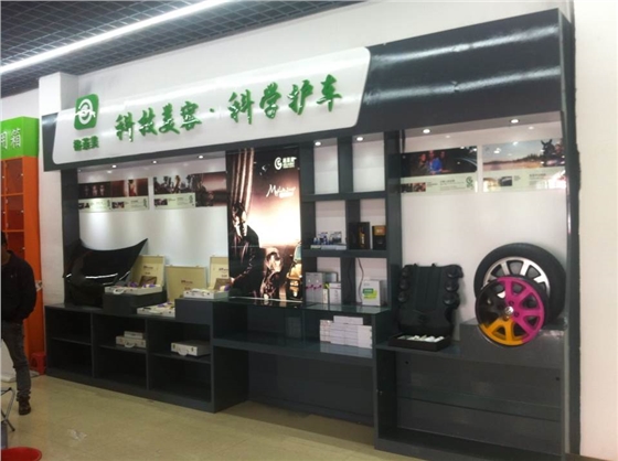 汽車(chē)美容店(diàn)如何做好口碑傳播？