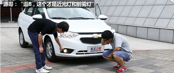 汽車(chē)儀表指示燈