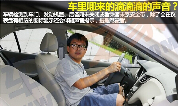 汽車(chē)儀表指示燈